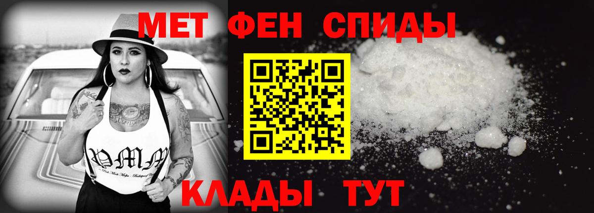 Amphetamine VHQ Рузаевка