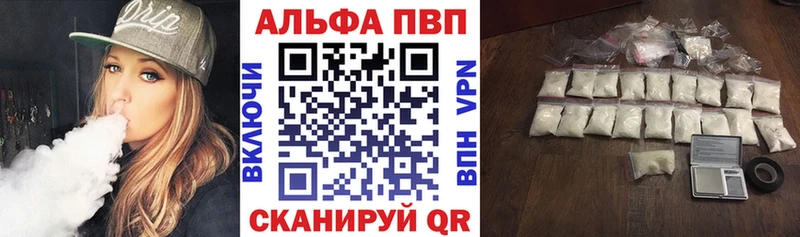 мега сайт  Рузаевка  даркнет формула  Alfa_PVP СК 