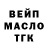 ГЕРОИН гречка Lighting B