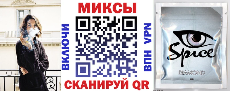 Бутират GHB Рузаевка