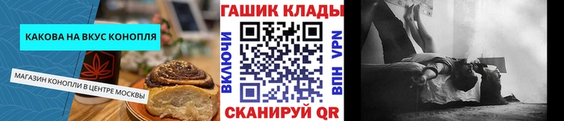 Еда ТГК марихуана  Рузаевка 