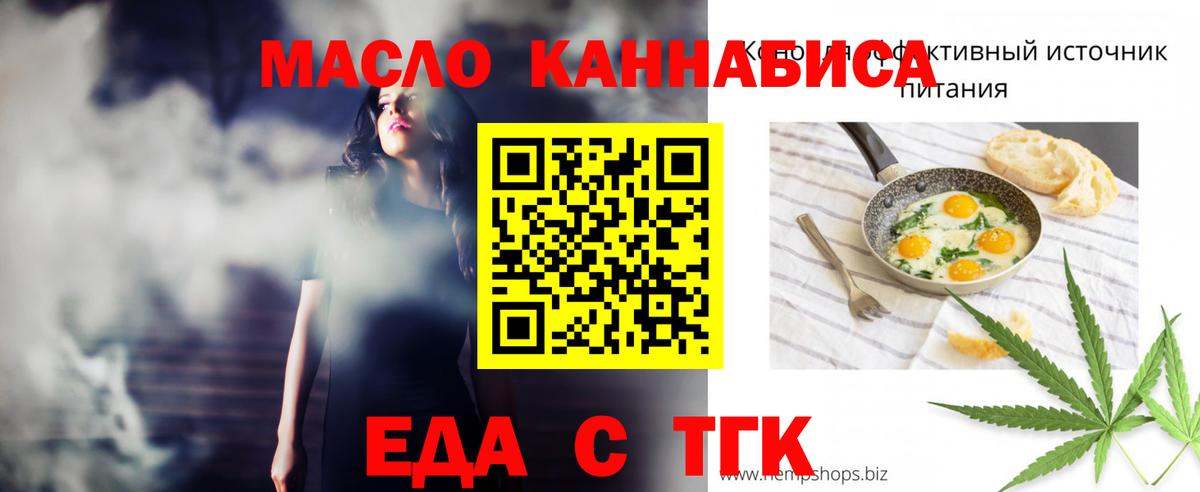 Canna-Cookies марихуана  Вход с VPN  Рузаевка 