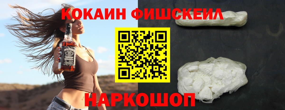 COCAIN Эквадор Рузаевка