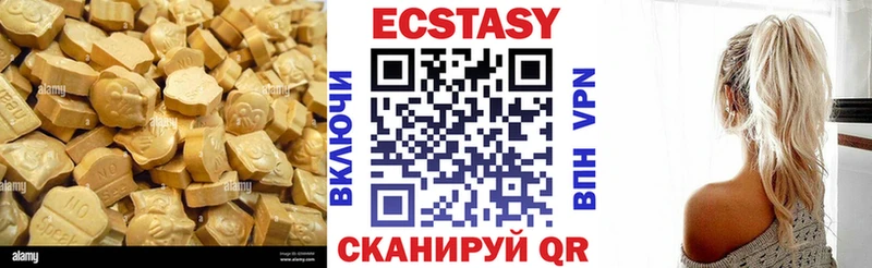 Экстази Punisher  OMG как войти  Рузаевка  магазин  наркотиков 