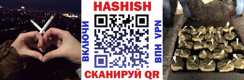 ГАШИШ гашик купить наркотик blacksprut вход Рузаевка