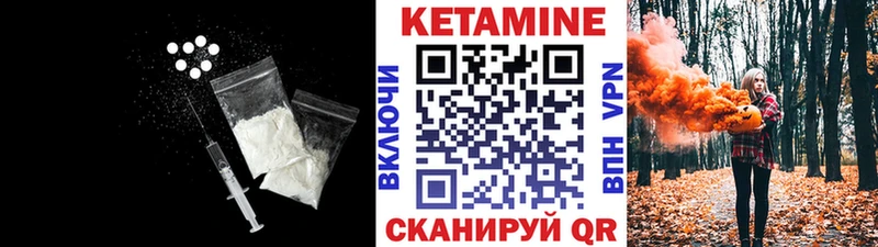 мега зеркало Рузаевка Кетамин VHQ