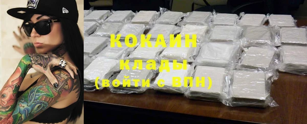 не бодяженный Сосновый Бор