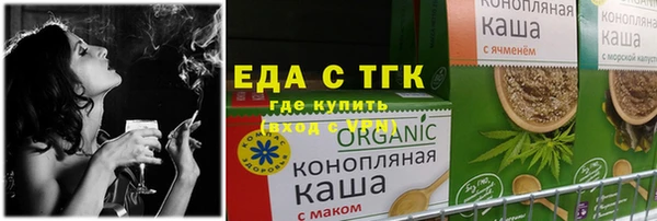 МДМА Верхний Тагил