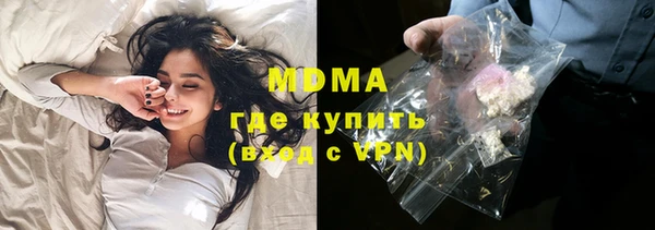 МДМА Верхний Тагил