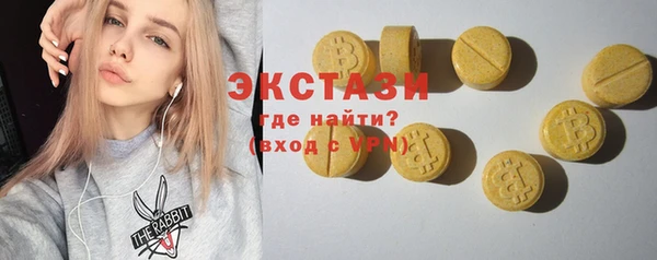 МДМА Верхний Тагил