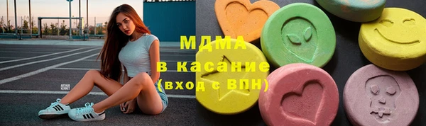 МДМА Верхний Тагил