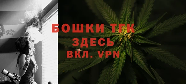 МДМА Верхний Тагил