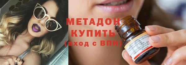 МДМА Верхний Тагил