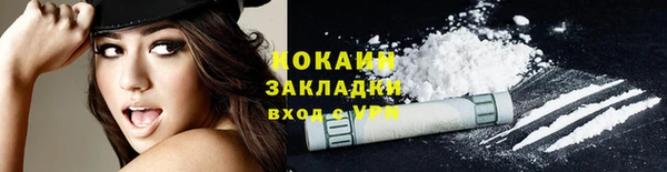 МДМА Верхний Тагил