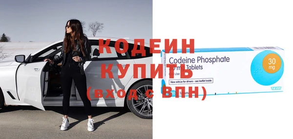 МДМА Верхний Тагил