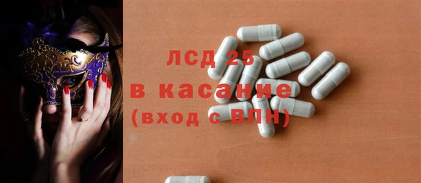 МДМА Верхний Тагил