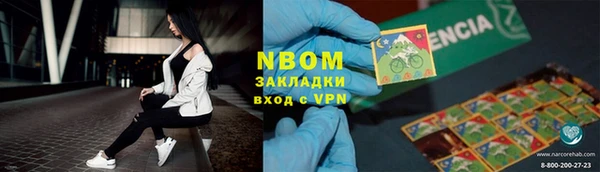 бутират Сосновка