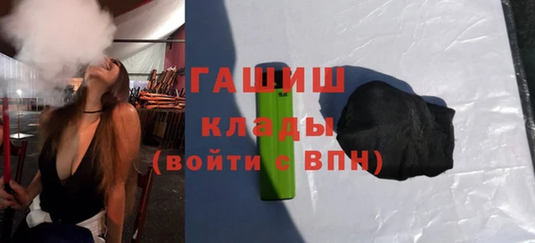 бутират Сосновка