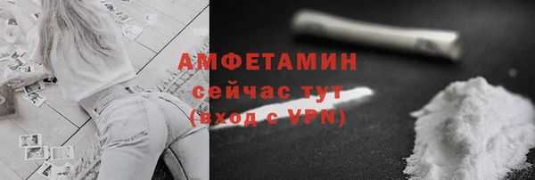 МДМА Верхний Тагил