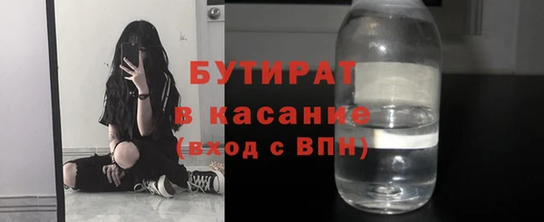 МДМА Верхний Тагил