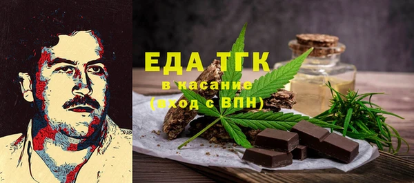МДМА Верхний Тагил