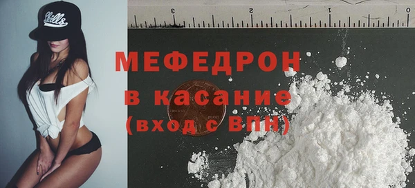 твердый Верхнеуральск