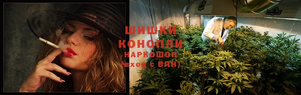 МДМА Верхний Тагил