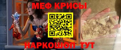 спайс Туймазы