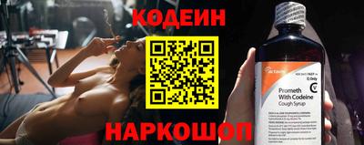 бутик Тулун