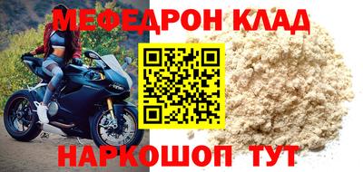 бутик Тулун