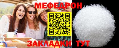 а пвп мука Тула