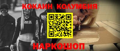 спайс Туймазы