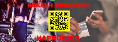 спайс Туймазы