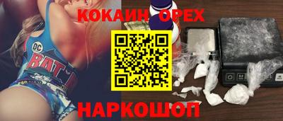 спайс Туймазы