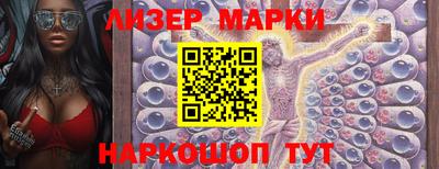 бутик Тулун