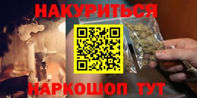 бутик Тулун