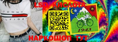 спайс Туймазы