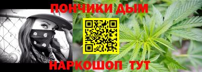 спайс Туймазы