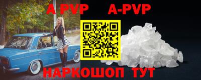 спайс Туймазы