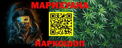 бутик Тулун