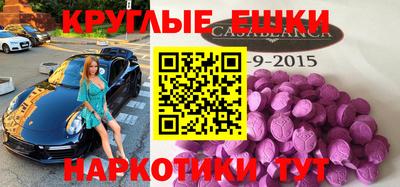 спайс Туймазы