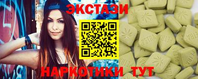 спайс Туймазы