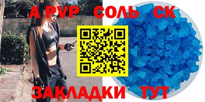 а пвп мука Тула