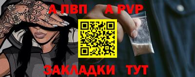 бутик Тулун