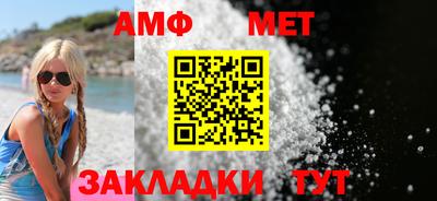 спайс Туймазы