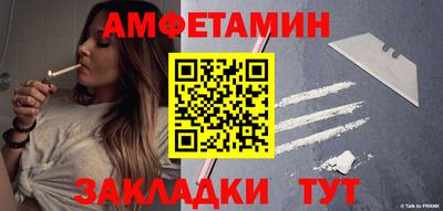 спайс Туймазы