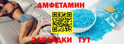 спайс Туймазы