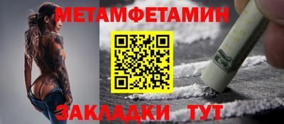 бутик Тулун
