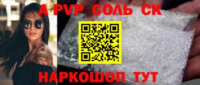 бутик Тулун