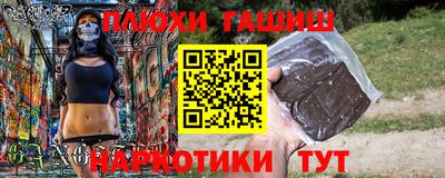 бутик Тулун